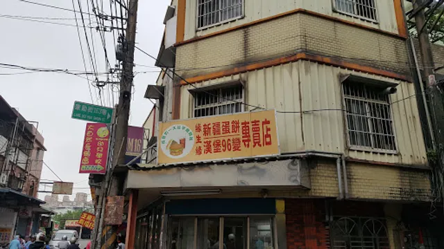 Yuan Sheng Yuan Breakfast Restaurant