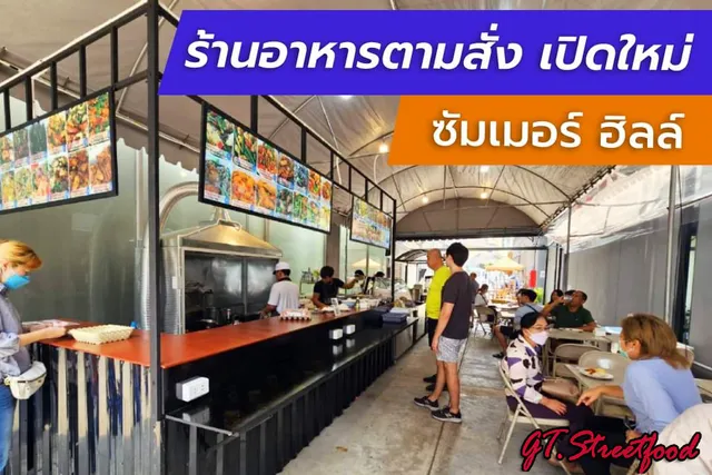 Good Taste Street Food