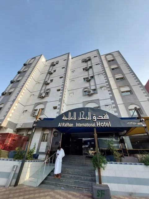 Salam Addar Makkah Hotel