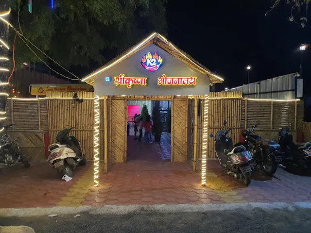 K2 Shri krishna bhojnalaya