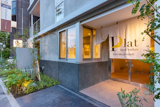 plat hostel keikyu kamakura wave