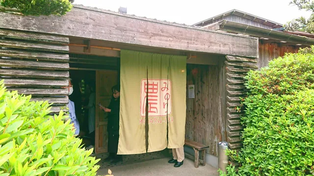 バイキングレストラン 農(みのり)