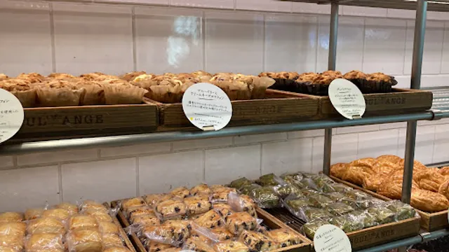 BOUL'ANGE JR名古屋髙島屋店