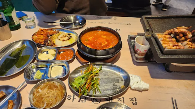 하남돼지집