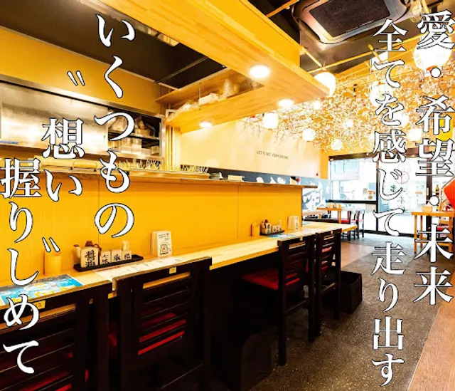 Toridashi nikomi Kushi no Senbonzakura