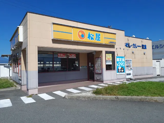 Matsuya Yamanashi Showa