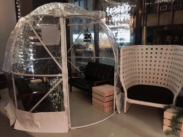 拾光里酒吧 guang bar（預約制）