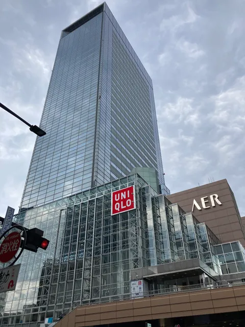 AER Observation Terrace