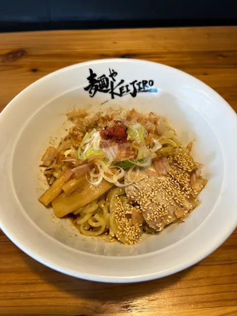 麺やKEIJIRO 志林川店