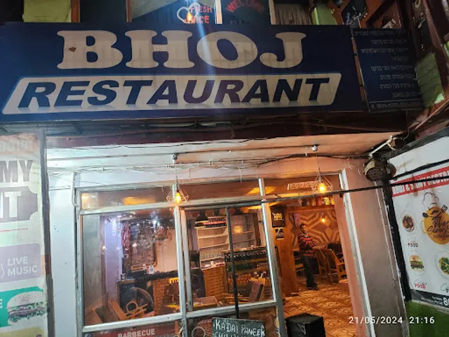 Bhoj Restaurant