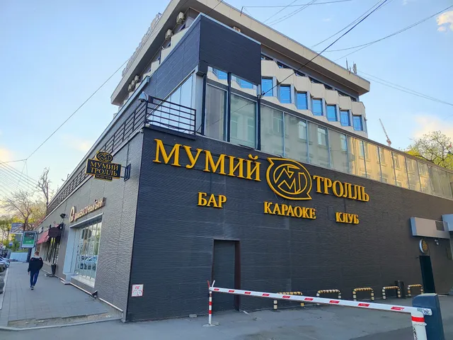 Мумий Тролль Music Bar