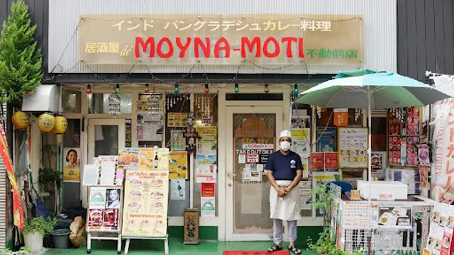 モエナモティ MOYNAMOTI