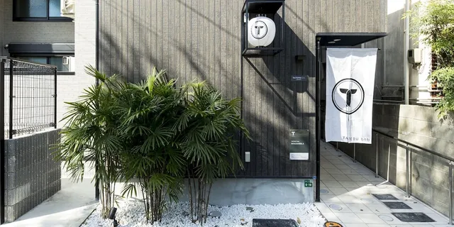 TRIP POD MINOSHIMA A