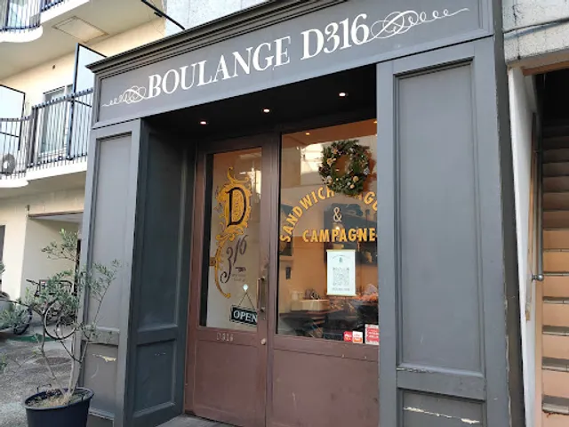 BOULANGE D316