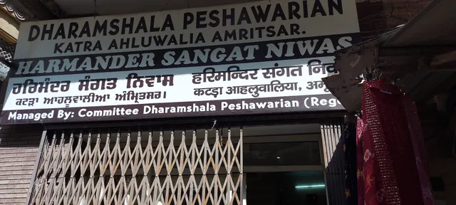 Hari mandir Sangat Niwas