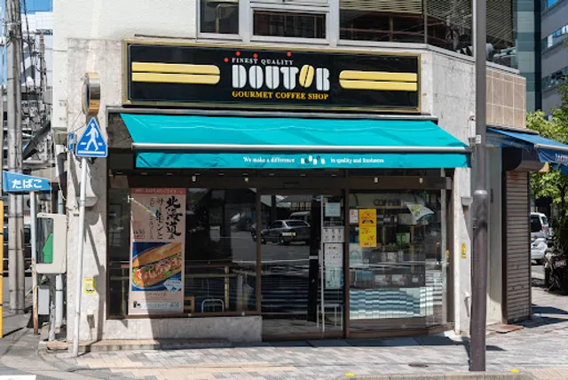 Doutor Coffee Shinkawa 1-chome