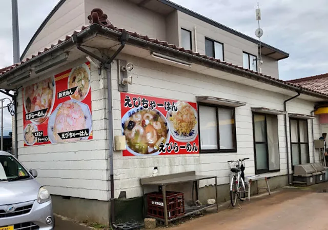 中国料理新京苑