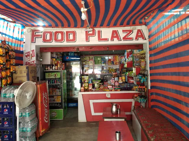 Food Plaza