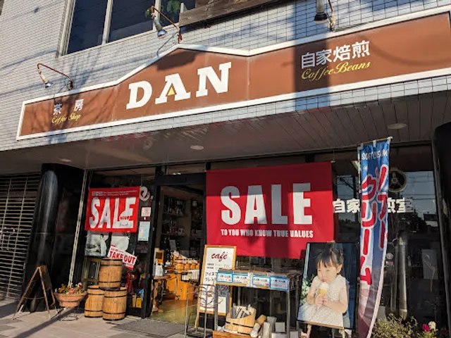 ダン珈琲商会