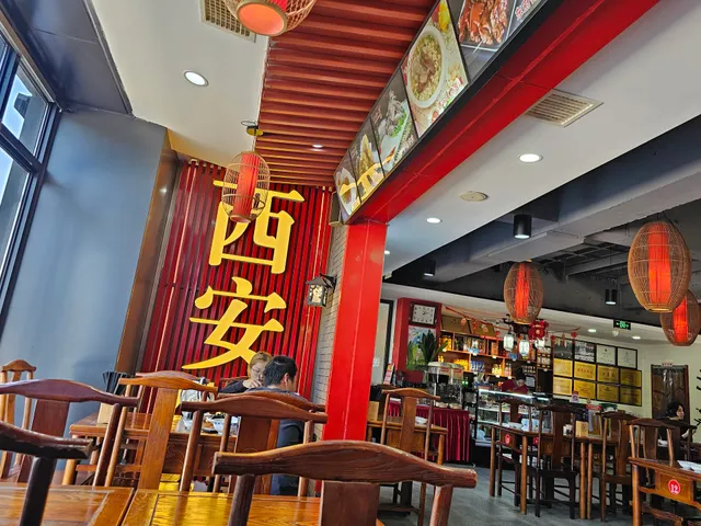 Tianxia No.1 Noodles Dayanta S. Plz