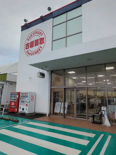 2nd Street Hamamatsu Tenno