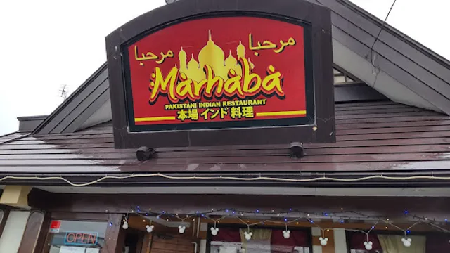 Marhaba Halal Restaurant