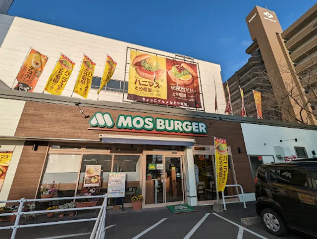Mos Burger