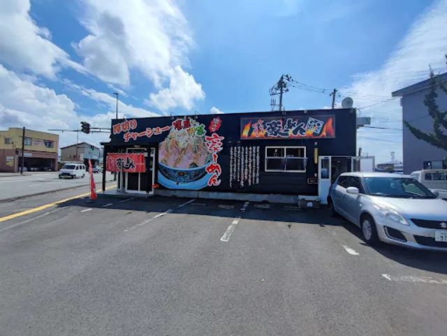 豪ーめん 秋田高陽店