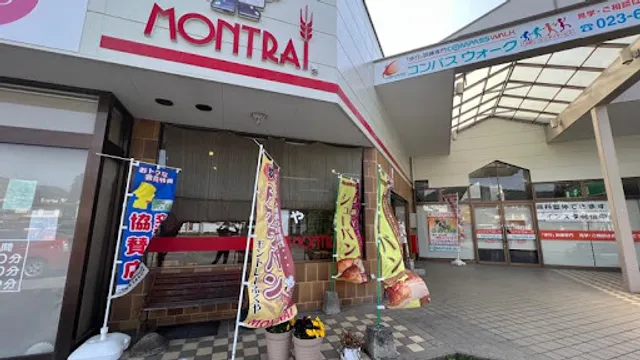 モントレーふくや