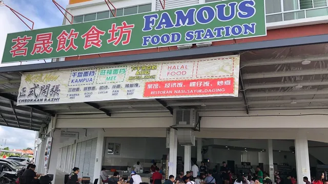 Famous Food Station