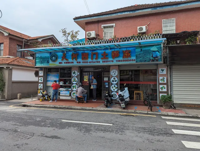 Tianhe West Gate Tusundong