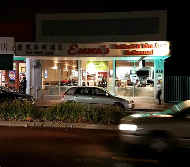 Emma's Seafood and Dim Sum Restaurant