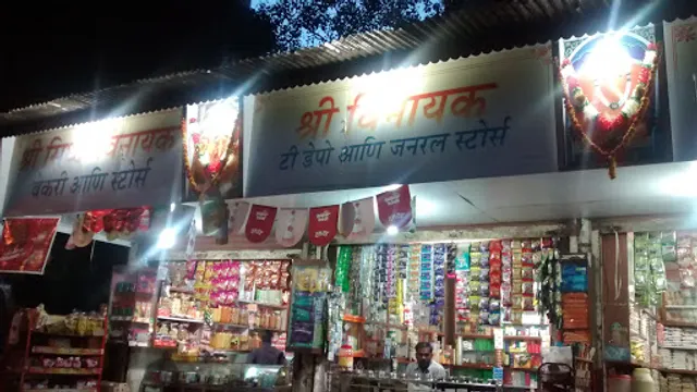 siddhivinayak bakery
