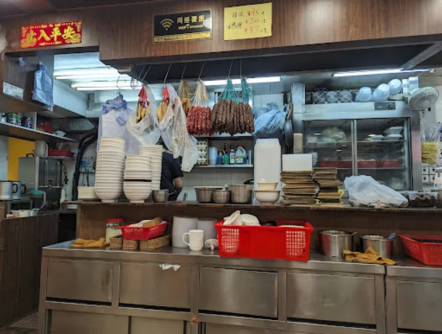 Aberdeen Fish Ball King