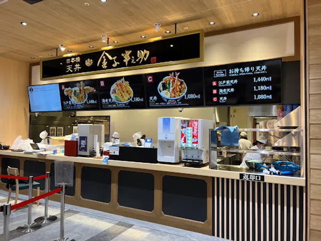 Tendon Kanekohannosuke LaLaport Sakai