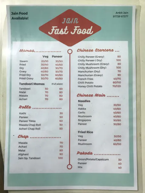 Jain Fast Food