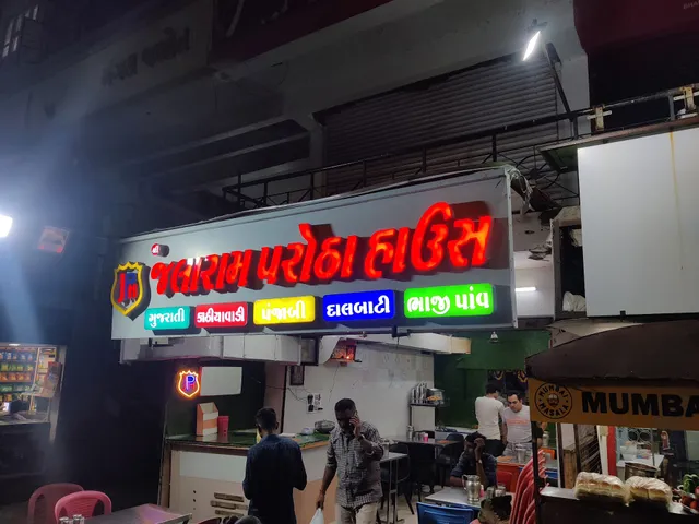 Jalaram Parotha House