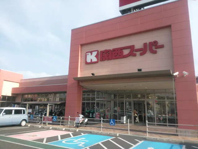 Kansai Super