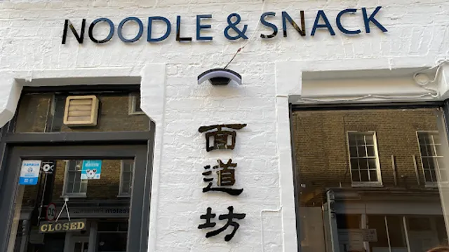 Noodle & Snack 川湘小馆