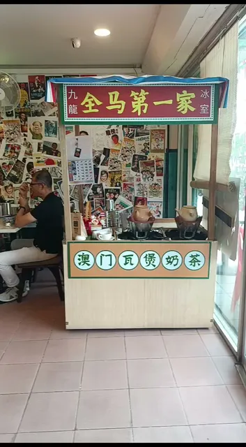 Nine Dragon Char Chan Teng taman wahyu