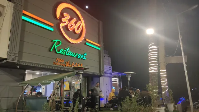 360 restaurant