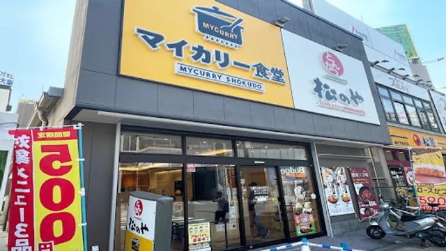 Matsunoya Shin-Osaka Higachiguchi