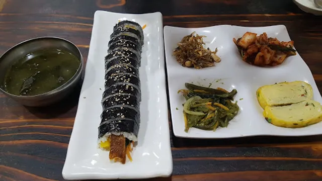 Myung Ga (명가) II