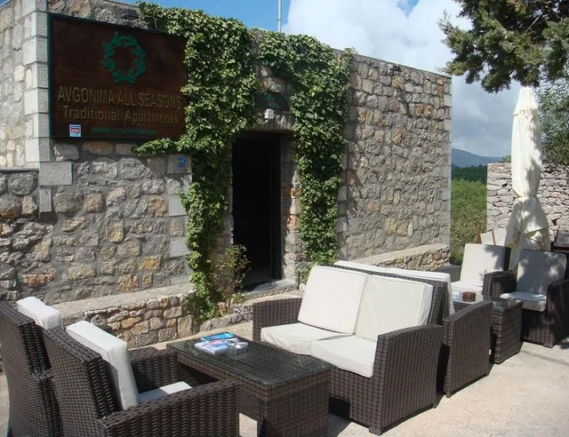 Avgonima All Seasons Hotel