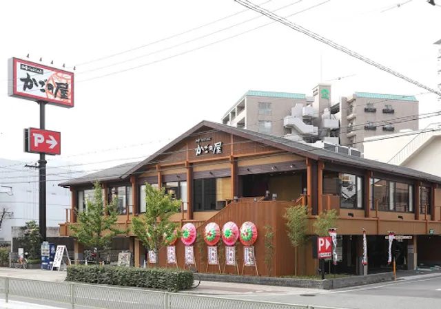 Kagonoya Utajimabashi