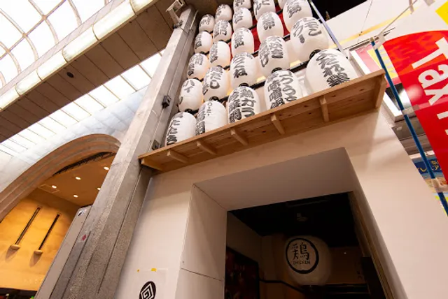 Yakitori & Nabe Naracho Kaminarimon