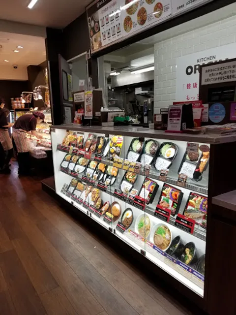 Kitchen Origin Musashinodai