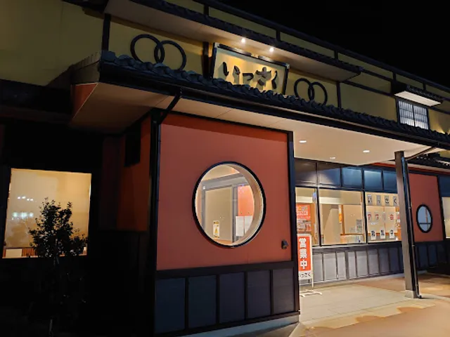 Issaku Nagaokananokamachiten