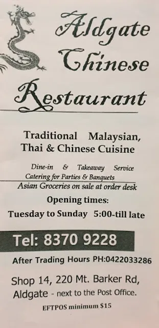 Aldgate Chinese Restaurant