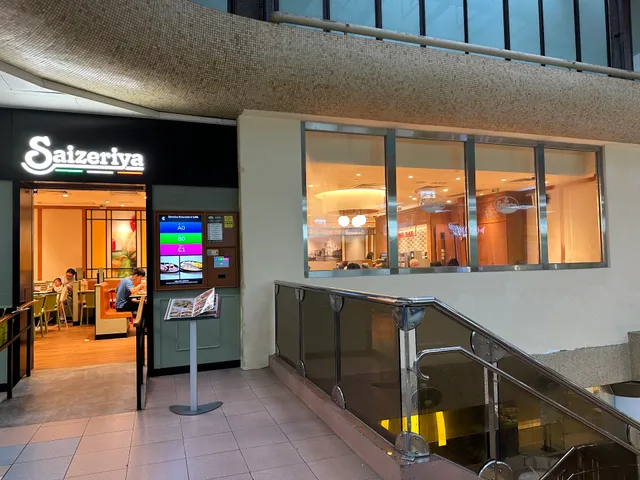 Saizeriya